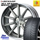 ムラーノ DUNLOP ダンロップ ALL SEASON MAXX AS1 オールシーズン 235/55R20 WEDS MAVERICK 1010S S-LoDisk 20インチ 2ピース 20 X 8.5J +50 5穴 114.3