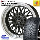 アウトバック DUNLOP ダンロップ ALL SEASON MAXX AS1 オールシーズン 225/60R17 KYOHO 【欠品次回3月上旬】シュタイナー FTX BK 17インチ 17 X 7.0J +48 5穴 100