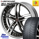 NX デリカ D5 D:5 DUNLOP ダンロップ ALL SEASON MAXX AS1 オールシーズン 235/55R18 KYOHO SHALLEN XF-55 LowType Disk18インチ 2ピース 18 X 8.0J +35 5穴 114.3