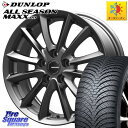 VOXY DUNLOP ダンロップ ALL SEASON MAXX AS1 オールシーズン 195/60R16 KOSEI クレイシズVS6 QRA613Gホイール 16 X 6.5J +53 5穴 114.3