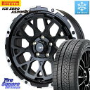 エクストレイル アルファード ピレリ ICE ZERO ASIMMETRICO スタッドレス 215/65R16 4X4エンジニアリング Air/G Rocks ホイール 4本 16インチ 16 X 7.0J +35 5穴 114.3