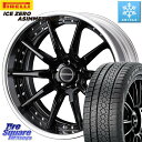 RX ピレリ ICE ZERO ASIMMETRICO スタッドレス 235/65R18 WEDS MAVERICK 1410S S-LoDisk 18インチ 2ピース 18 X 8.5J +38 5穴 114.3