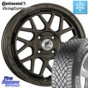 【11/30は0のつく日！】 オーラ アクア コンチネンタル VikingContact 7 バイキング スタッドレス 205/55R16 WEDS LODIO DRIVE ロディオドライブ 8M MONO モノ 16インチ 16 X 6.0J +42 4穴 100