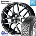 コンチネンタル VikingContact 7 バイキング スタッドレス 245/45R18 WEDS 74218 SA-27R ウェッズ スポーツ ホイール 18インチ 18 X 7.5J +45 5穴 114.3