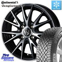 サクシード ノート フィット コンチネンタル VikingContact 7 バイキング スタッドレス 185/55R15 WEDS ウェッズ ライツレー RIZLEY VS ホイール 15インチ 15 X 5.5J +42 4穴 100