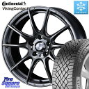 ステップワゴン コンチネンタル VikingContact 7 バイキング スタッドレス 205/55R16 WEDS SA-25R PSB ウェッズ スポーツ ホイール 16インチ 16 X 7.0J +52 5穴 114.3