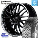 ヤリス コンチネンタル VikingContact 7 バイキング スタッドレス 225/45R17 MANARAY MID VERTEC ONE EXE10 ホイール 17インチ 17 X 7.0J +40 5穴 114.3