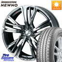 カローラクロス WEDS ウェッズ レオニス LEONIS AR 18インチ 18 X 8.0J +42 5穴 114.3 ブリヂストン NEWNO ニューノ サマータイヤ 225/50R18