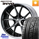 WEDS MAVERICK 905S S-LoDisk 19インチ 2ピース 19 X 8.0J +38 5穴 114.3 NITTO INVO インボ ニットー サマータイヤ 225/45R19