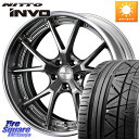 WEDS MAVERICK 905S PS S-LoDisk 20C` 2s[X 20 X 8.5J +50 5 114.3 NITTO INVO C{ jbg[ T}[^C 245/40R20