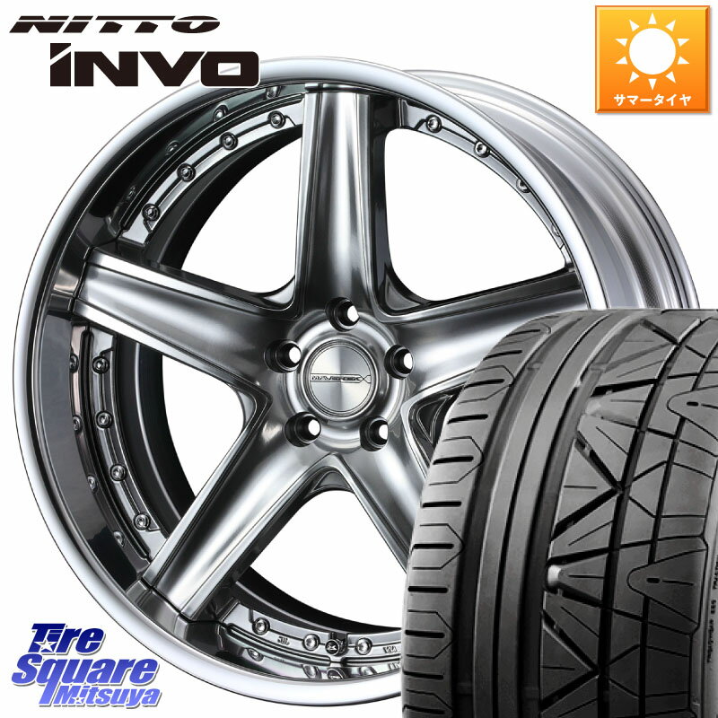 WEDS MAVERICK 1105S SIL S-LoDisk 20インチ 2ピース 20 X 8.0J +44 5穴 114.3 NITTO INVO インボ ニットー サマータイヤ 245/30R20