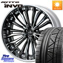 WEDS Kranze Felsen ReverseRim LoDisk 19インチ 3ピース 19 X 8.5J +43 5穴 114.3 NITTO INVO インボ ニットー サマータイヤ 245/40R19(2)