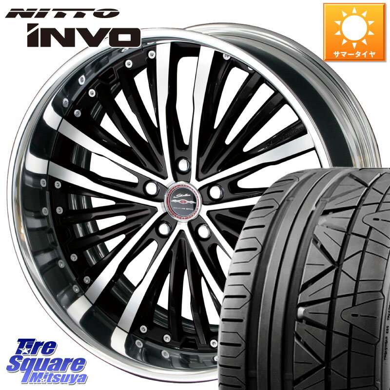 KYOHO SHALLEN XR-75 LowType Disk 20インチ 2ピース 20 X 8.0J +45 5穴 114.3 NITTO INVO インボ ニットー サマータイヤ 245/30R20