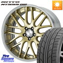 WORK Lanvec LM1 O Disk 19C` 2s[X 19 X 8.0J +45 5 114.3 NITTO jbg[ NT555 G2 T}[^C 245/40R19