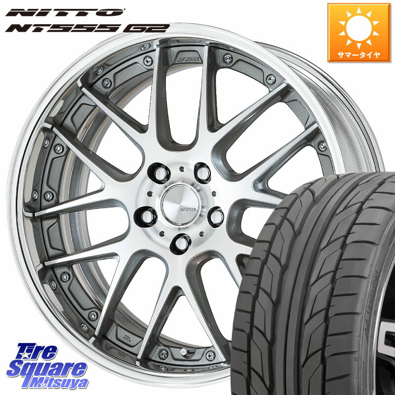 WORK Lanvec LM7 O Disk 20インチ 2ピース 20 X 8.0J +50 5穴 114.3 NITTO ニットー NT555 G2 サマータイヤ 225/35R20 プリウス