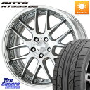 WORK Lanvec LM7 O Disk 20C` 2s[X 20 X 8.0J +40 5 114.3 NITTO jbg[ NT555 G2 T}[^C 235/30R20