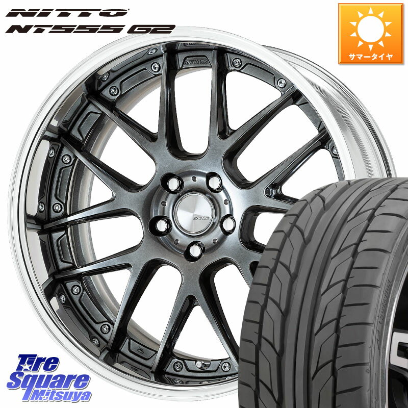 WORK Lanvec LM7 O Disk 19インチ 2ピース 19 X 7.5J +53 5穴 114.3 NITTO ニットー NT555 G2 サマータイヤ 225/45R19 ヴェゼル