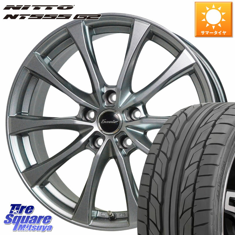 HotStuff Exceeder E07 エクシーダー ホイール 17インチ 17 X 7.0J +48 5穴 114.3 NITTO ニットー NT555 G2 サマータイヤ 215/45R17 セレナ ステップワゴン セレナ