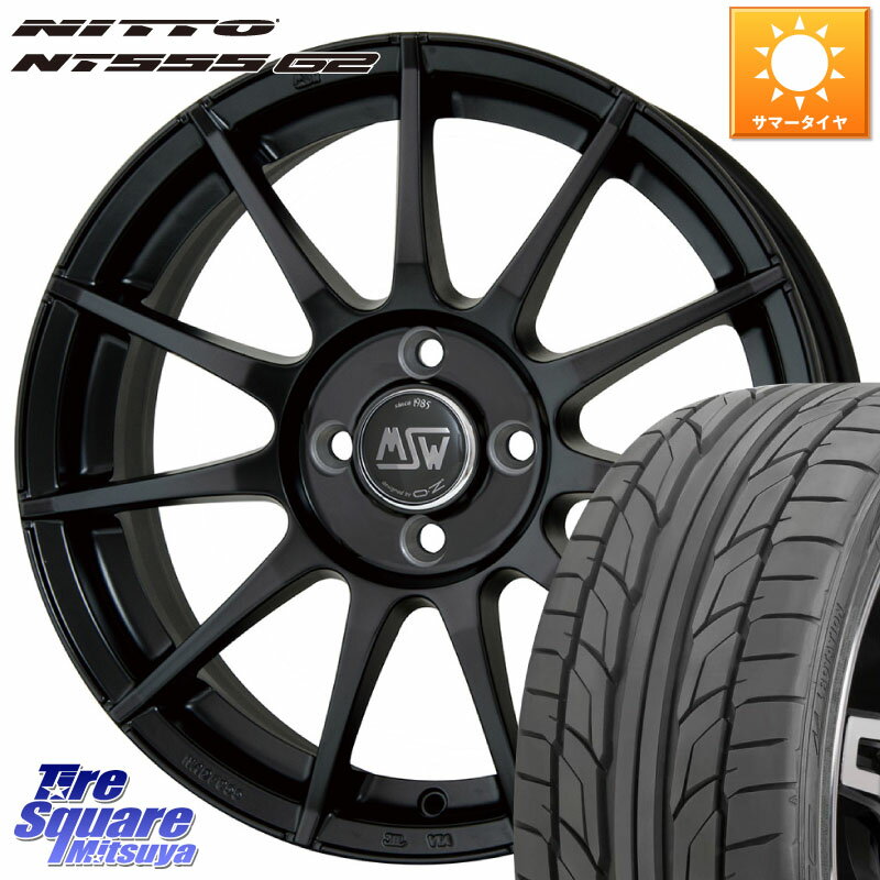 MSW by OZ MSW85-2 ホイール 17インチ 17 X 7.0J(PEUGET 208 P21H) +28 4穴 108 NITTO ニットー NT555 G2 サマータイヤ 205/45R17 プジョー 208