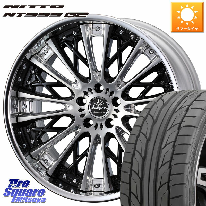 WEDS Kranze Schritt ReverseRim LoDisk 3ピース ホイール 19インチ 19 X 8.5J +44 5穴 114.3 NITTO ニットー NT555 G2 サマータイヤ 245/35R19