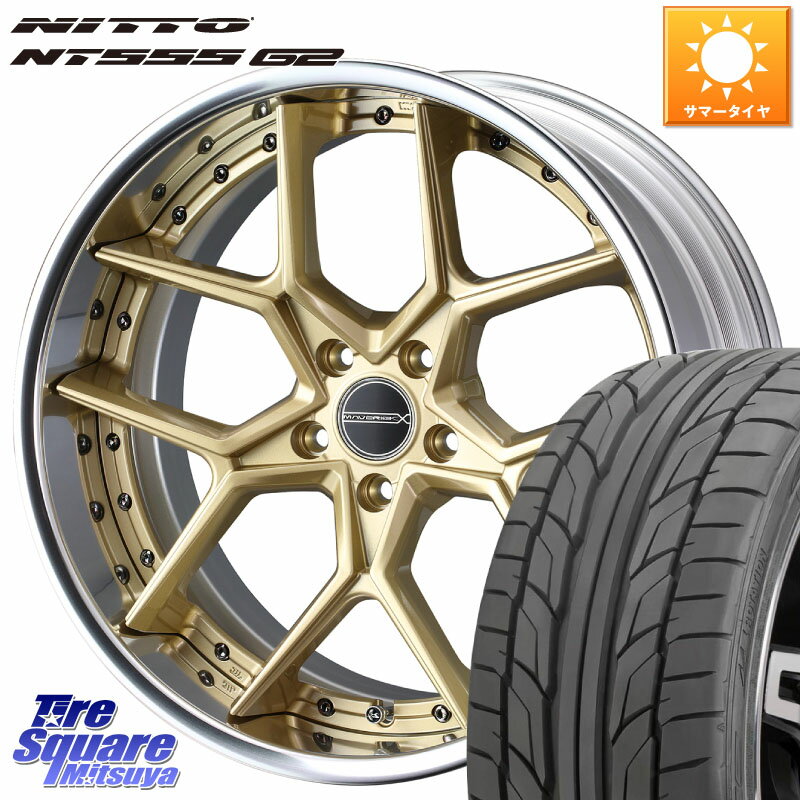 WEDS MAVERICK 1505S CONCAVE FACE EX-LoDisk 2ピース ホイール 20インチ 20 X 8.5J +33 5穴 114.3 NITTO ニットー NT555 G2 サマータイヤ 245/35R20 アルファード