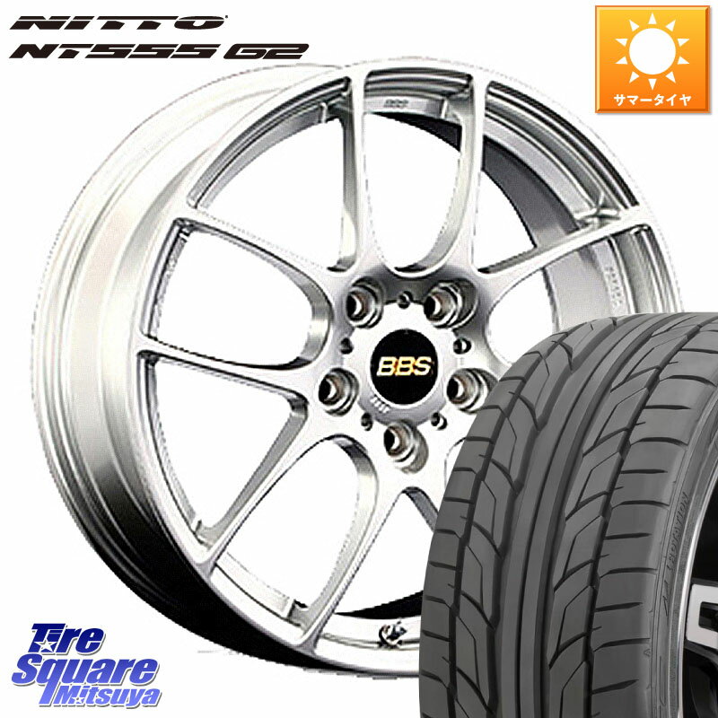 BBS RF 鍛造1ピース ホイール 17インチ 17 X 7.0J +48 4穴 100 NITTO ニットー NT555 G2 サマータイヤ 205/45R17 アクア フリード ロードスター