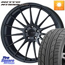 ENKEI GPC Racing Revolution RS05RR zC[ 18 X 9.0J(EVO10 CZ4A) +35 5 114.3 NITTO jbg[ NT555 G2 T}[^C 245/40R18 G{10Lp[ΉI