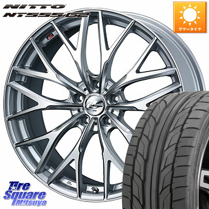 WEDS 37452 レオニス MX ウェッズ Leonis ホイール 20インチ 20 X 8.5J +45 5穴 114.3 NITTO ニットー NT555 G2 サマータイヤ 235/35R20 70系カムリ