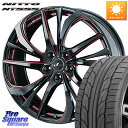 WEDS EFbY Leonis IjX TE BKSC zC[ 18C` 18 X 8.0J +42 5 114.3 NITTO jbg[ NT555 G2 T}[^C 225/45R18 [t