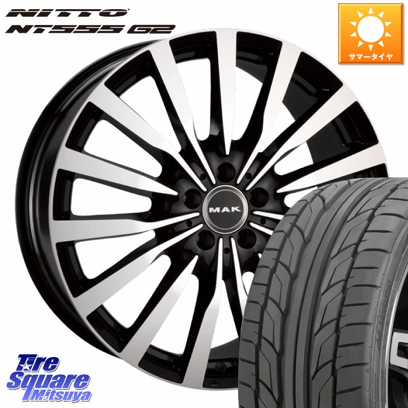 阿部商会 MAK KRONE クローネ ホイール 17 X 7.5J(MB W204) +48 5穴 112 NITTO ニットー NT555 G2 サマータイヤ 225/45R17 メルセデスベンツ Cクラス