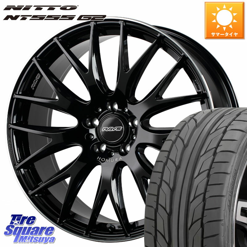 RAYS 【欠品次回8月末】 レイズ HOMURA 2X9Plus 20インチ 20 X 8.5J +38 5穴 114.3 NITTO ニットー NT555 G2 サマータイヤ 245/40R20 アルファード NX