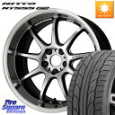 WORK [N EMOTION G[V D9R 18C` 18 X 8.5J +47 5 114.3 NITTO jbg[ NT555 G2 T}[^C 225/40R18 X