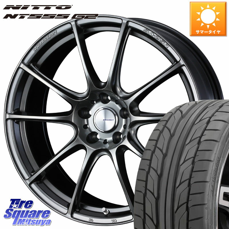 WEDS SA-25R PSB ウェッズ スポーツ ホイール 20インチ 20 X 8.5J +45 5穴 114.3 NITTO ニットー NT555 G2 サマータイヤ 235/30R20