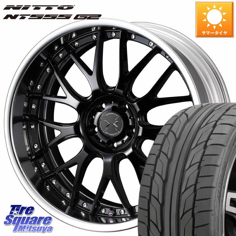 WEDS MAVERICK 709M S-LoDisk 20インチ 2ピース 20 X 8.5J +45 5穴 114.3 NITTO ニットー NT555 G2 サマータイヤ 235/30R20