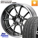 WEDS MAVERICK 905S PS LoDisk 19インチ 2ピース 19 X 8.0J +47 5穴 100 NITTO ニットー NT555 G2 サマータイヤ 225/45R19(2)