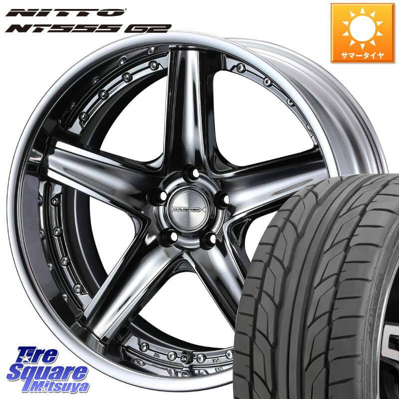 WEDS MAVERICK 1105S S-LoDisk 20インチ 2ピース 20 X 8.0J +50 5穴 114.3 NITTO ニットー NT555 G2 サマータイヤ 225/35R20 プリウス