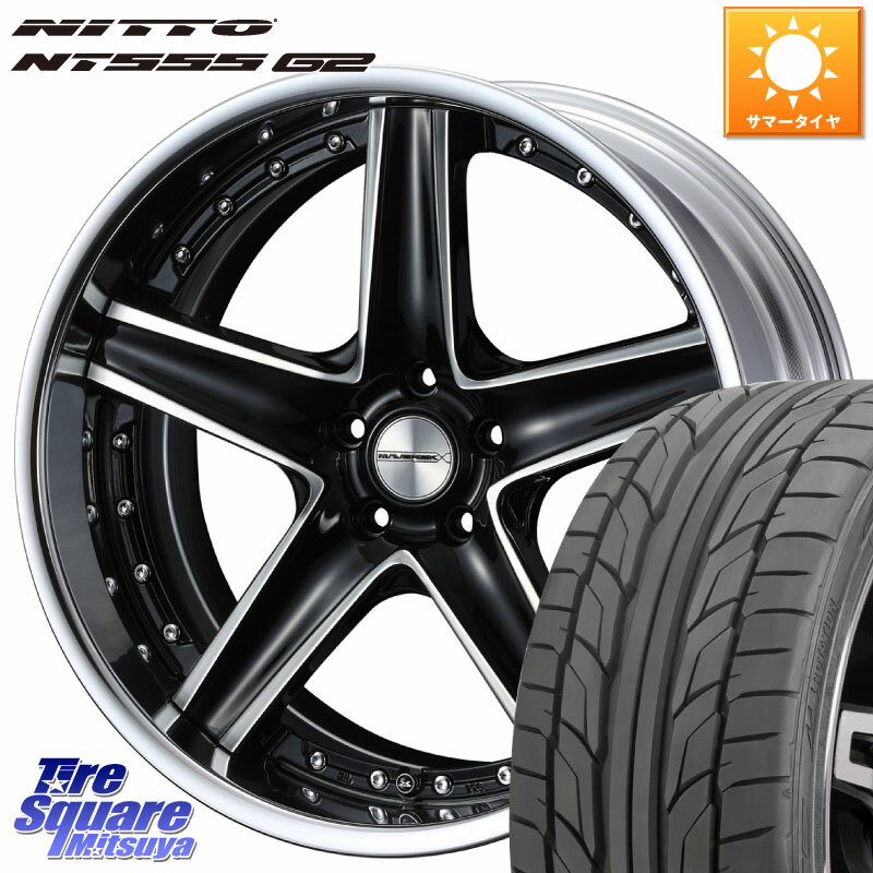 WEDS MAVERICK 1105S S-LoDisk 20インチ 2ピース 20 X 8.0J +44 5穴 114.3 NITTO ニットー NT555 G2 サマータイヤ 235/35R20 カムリ