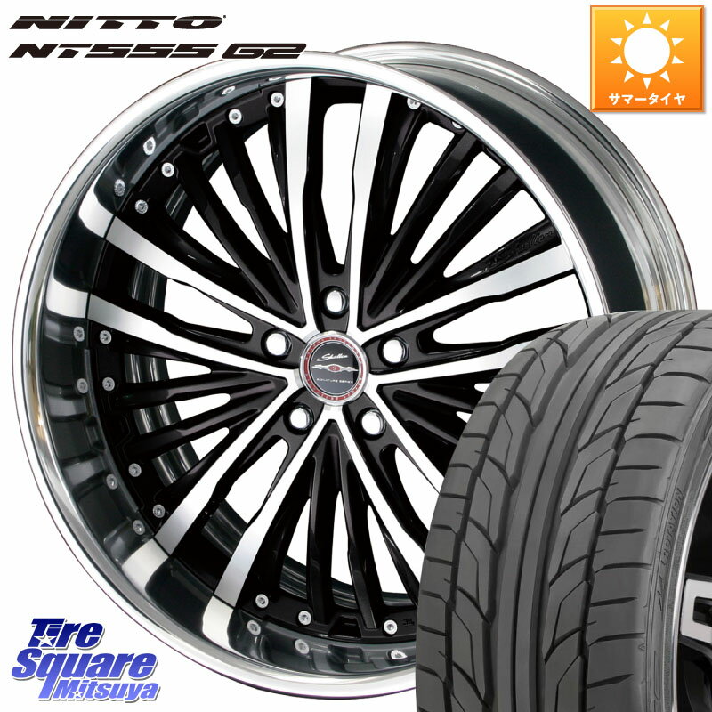 KYOHO SHALLEN XR-75 LowType Disk 20インチ 2ピース 20 X 8.0J +55 5穴 114.3 NITTO ニットー NT555 G2 サマータイヤ 245/35R20 ヴェゼル