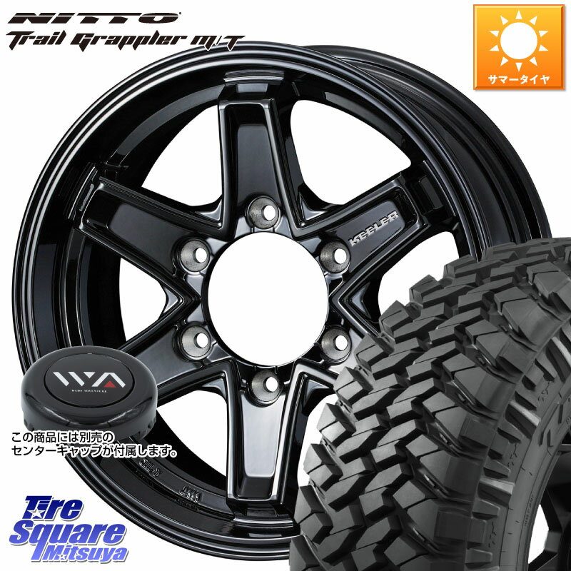 WEDS KEELER TACTICS別売キャップ付き ブラック 4本 16インチ 16 X 7.0J +5 6穴 139.7 NITTO ニットー トレイルグラップラー M/T TRAIL GRAPPLER サマータイヤ 265/75R16