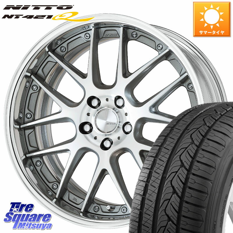 WORK Lanvec LM7 O Disk 20インチ 2ピース 20 X 8.5J +40 5穴 114.3 NITTO ニットー NT421Q サマータイヤ 265/50R20