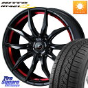 WEDS ノヴァリス NOVARIS ROHGUE VF ホイール 17インチ 17 X 7.0J +42 5穴 114.3 NITTO ニットー NT421Q サマータイヤ 225/55R17 MAZDA6 10系アルファード(2)