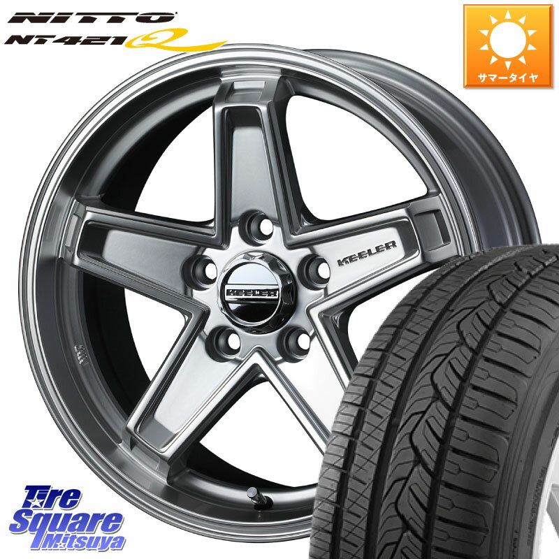 WEDS KEELER TACTICS シルバー ホイール 4本 17インチ 17 X 7.0J +38 5穴 114.3 NITTO ニットー NT421Q サマータイヤ 225/55R17