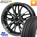 HotStuff Precious プレシャス HM3 HM-3 17インチ 17 X 7.0J +38 5穴 114.3 NITTO ニットー NT421Q サマータイヤ 225/60R17 30系アルファード 30系ヴェルファイア デリカD:5(2)