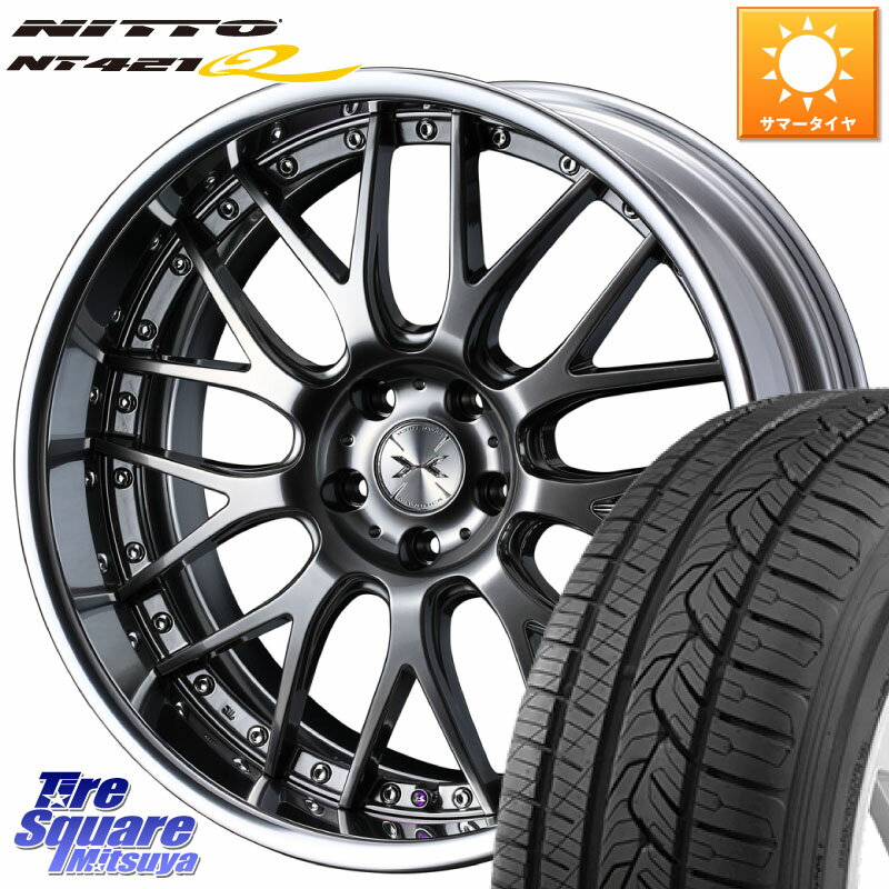 WEDS MAVERICK 709M シルバー S-LoDisk 19インチ 2ピース 19 X 8.0J +51 5穴 114.3 NITTO ニットー NT421Q サマータイヤ 235/55R19