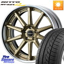 WEDS MAVERICK 1010S GLD S-LoDisk 18インチ 2ピース 18 X 8.0J +50 5穴 114.3 NITTO ニットー NT421Q サマータイヤ 235/60R18(2)