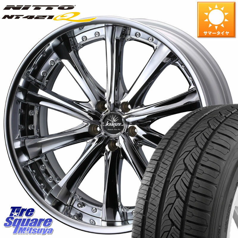 WEDS Kranze Maricive ReverseRim LoDisk 20インチ 3ピース 20 X 8.5J +43 5穴 114.3 NITTO ニットー NT421Q サマータイヤ 265/50R20