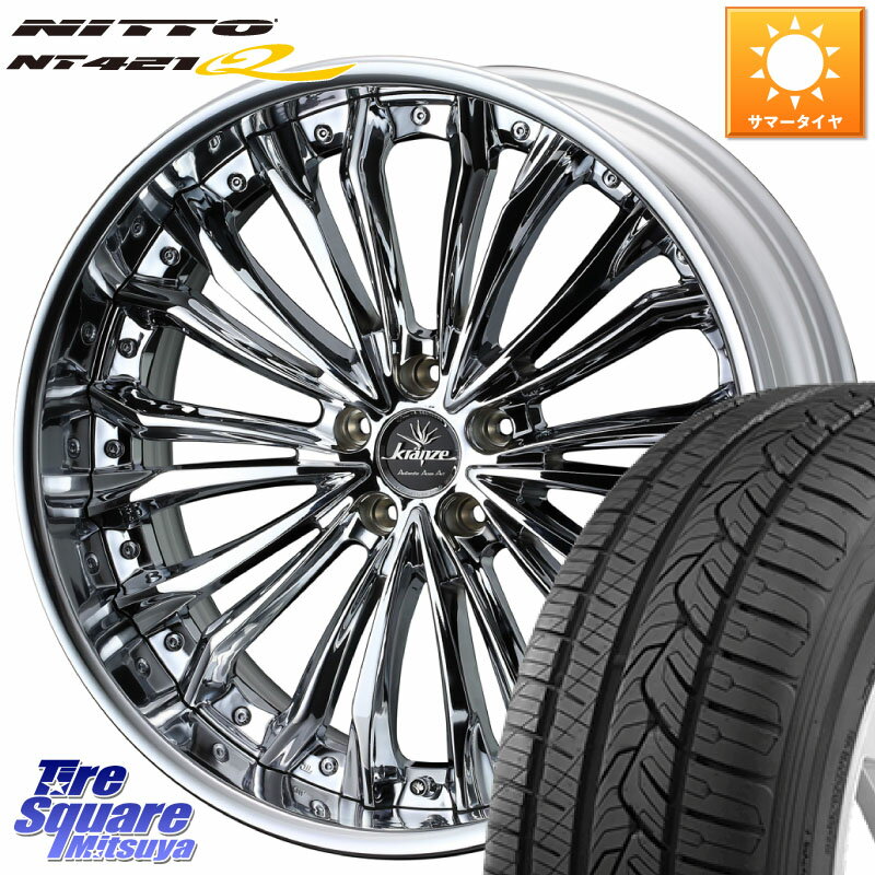 WEDS Kranze Felsen ReverseRim LoDisk 20インチ 3ピース 20 X 8.5J +43 5穴 114.3 NITTO ニットー NT421Q サマータイヤ 265/50R20