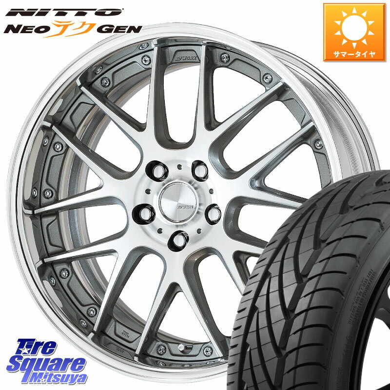 WORK Lanvec LM7 O Disk 20インチ 2ピース 20 X 8.0J +50 5穴 114.3 NITTO ニットー NEOテクGEN サマータイヤ 225/35R20 プリウス