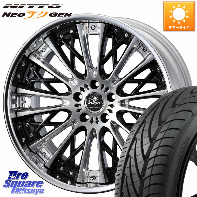 WEDS Kranze Schritt ReverseRim LoDisk 3ピース ホイール 22インチ 22 X 8.5J +40 5穴 114.3 NITTO ニットー NEOテクGEN サマータイヤ 235/30R22