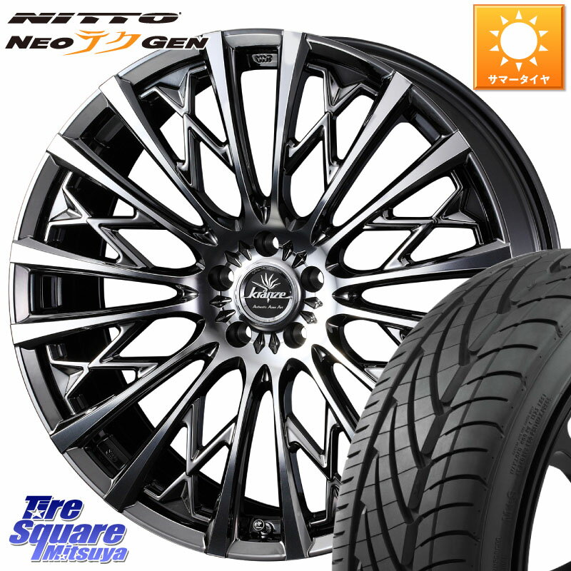 WEDS 41307 Kranze Schritt 855EVO ホイール 20インチ 20 X 8.5J 45 5穴 114.3 NITTO ニットー NEOテクGEN サマータイヤ 225/35R20